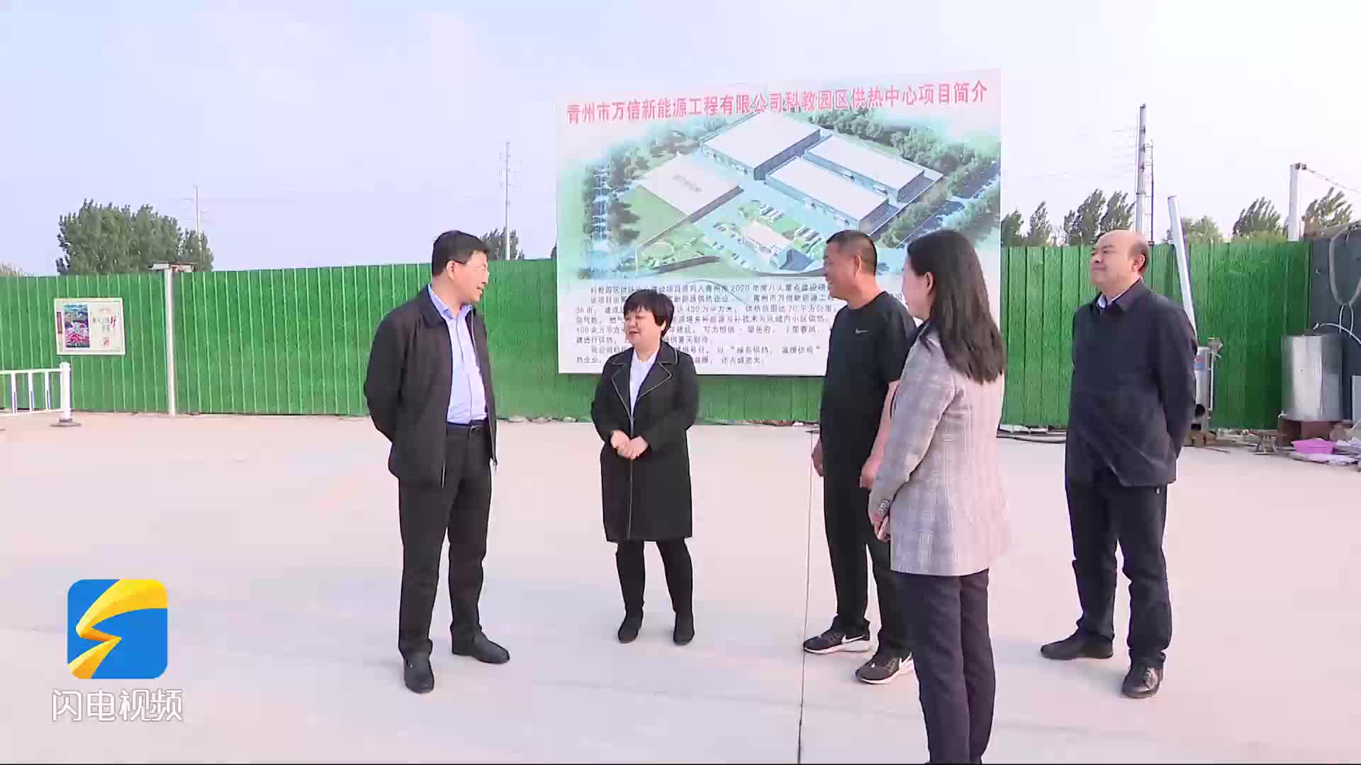 潍坊青州市委副书记市长宋伟伟实地调研民生项目建设情况