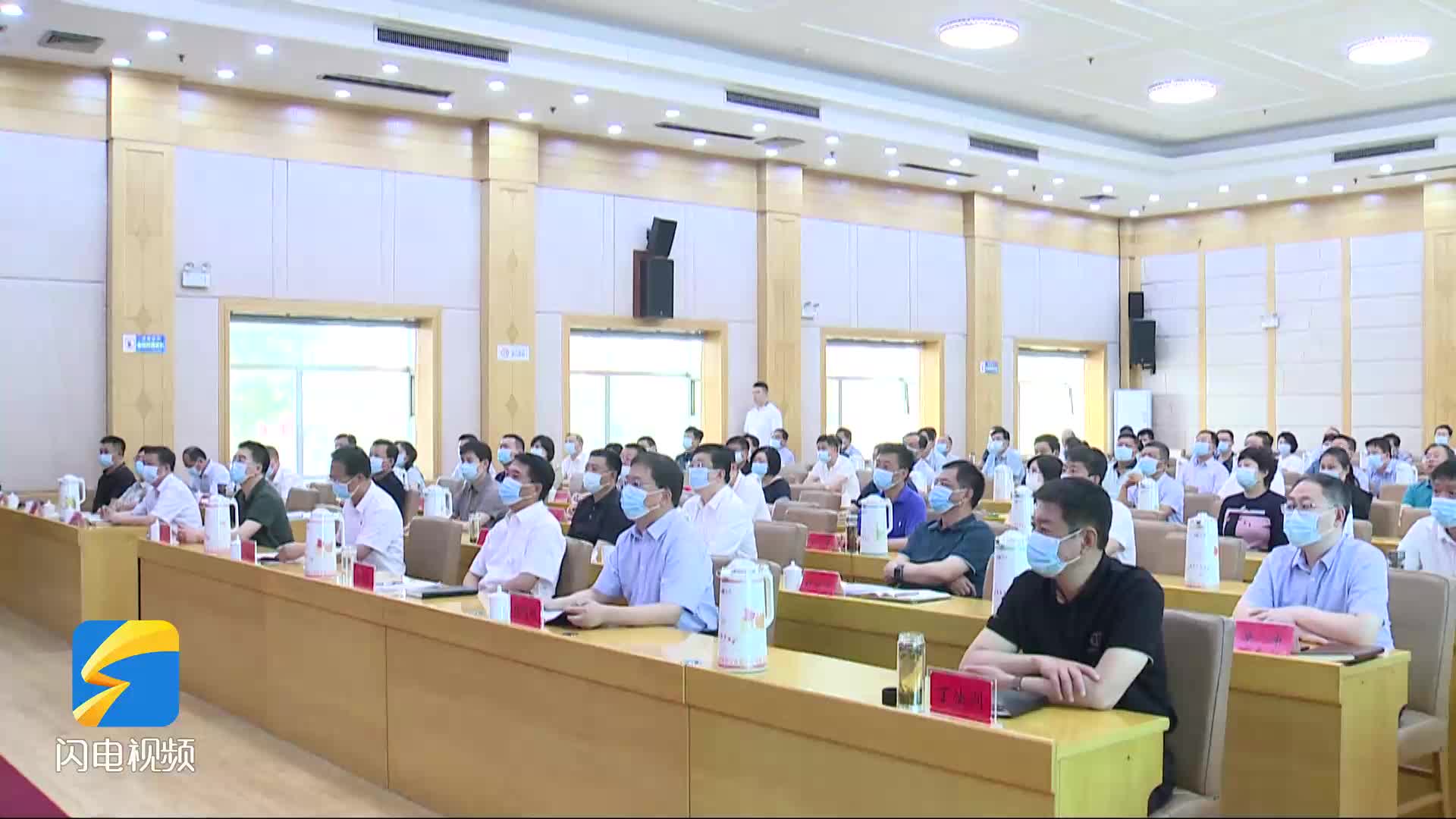 青州市组织收看省第十二次党代会开幕会