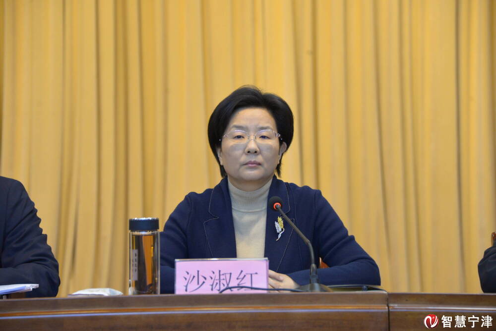 宁津县深化事业单位改革动员部署会议召开