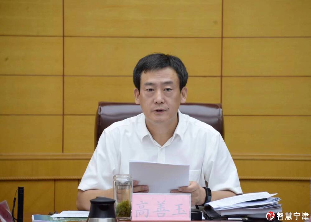 县委书记,县委审计委员会主任高善玉主持会议并讲话.
