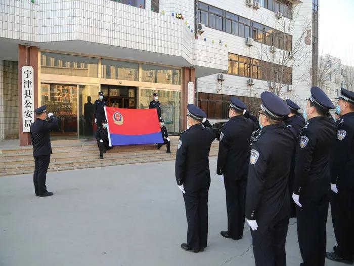 仪式感爆棚宁津公安喜迎首个警察节