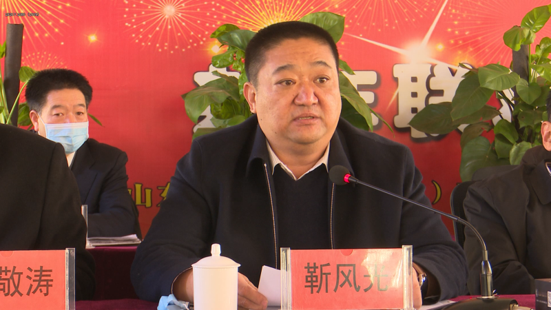 菏泽市东明县明胜集团召开2020年度总结表彰大会