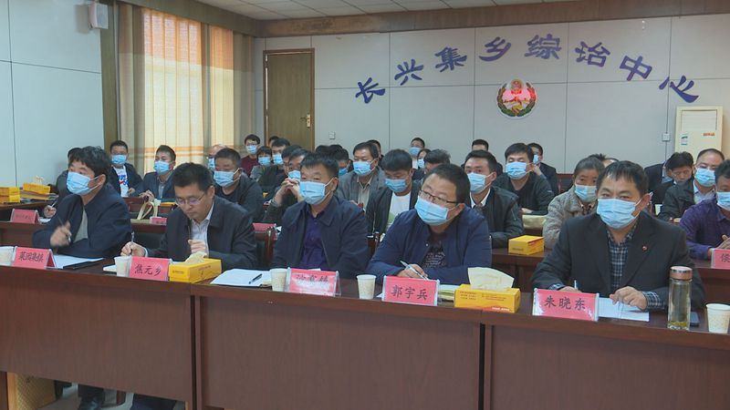 菏泽市东明县组织开展黄河滩区乡村振兴产业突破融资对接活动