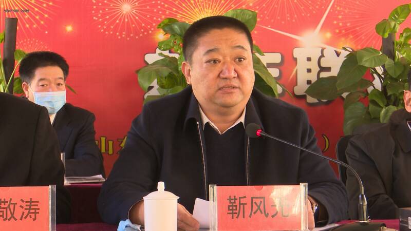 菏泽市东明县明胜集团召开2020年度总结表彰大会