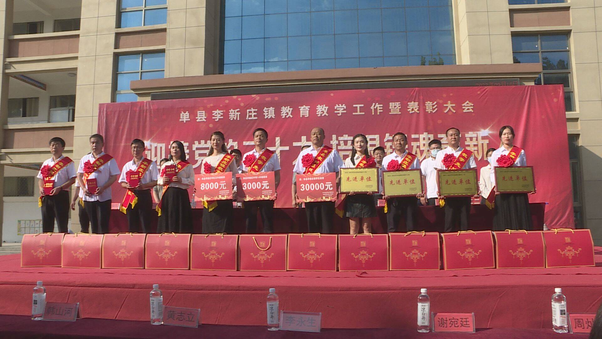 单县李新庄镇培根铸魂育新人启智润心担使命