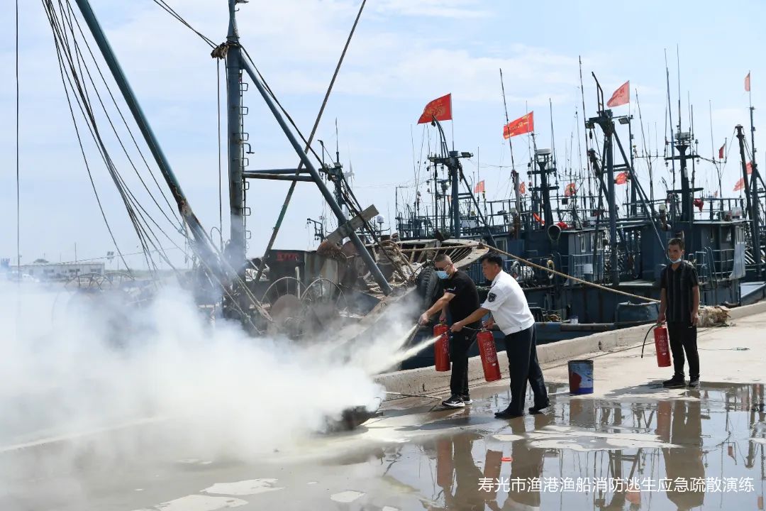 2022年寿光市渔港渔船消防逃生应急疏散演练举行