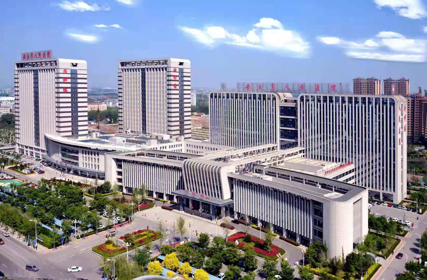 2020年成为潍坊医学院非隶属附属医院