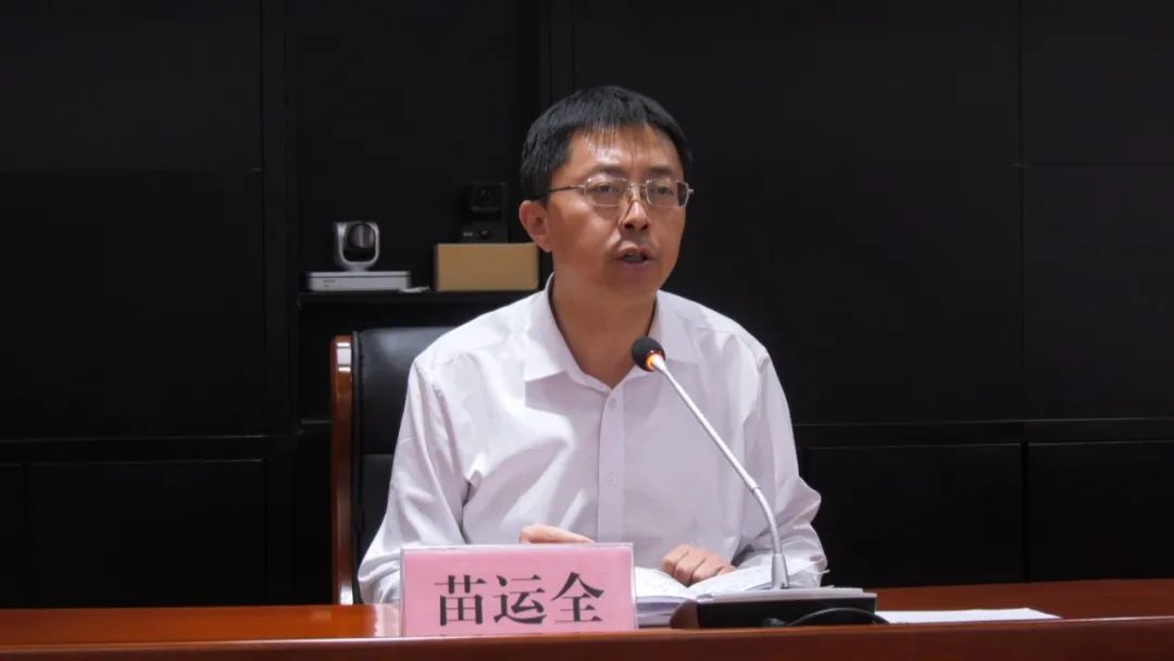 全市会议结束后,蒙阴县继续开会,县委副书记,县长苗运全指出,要贯彻