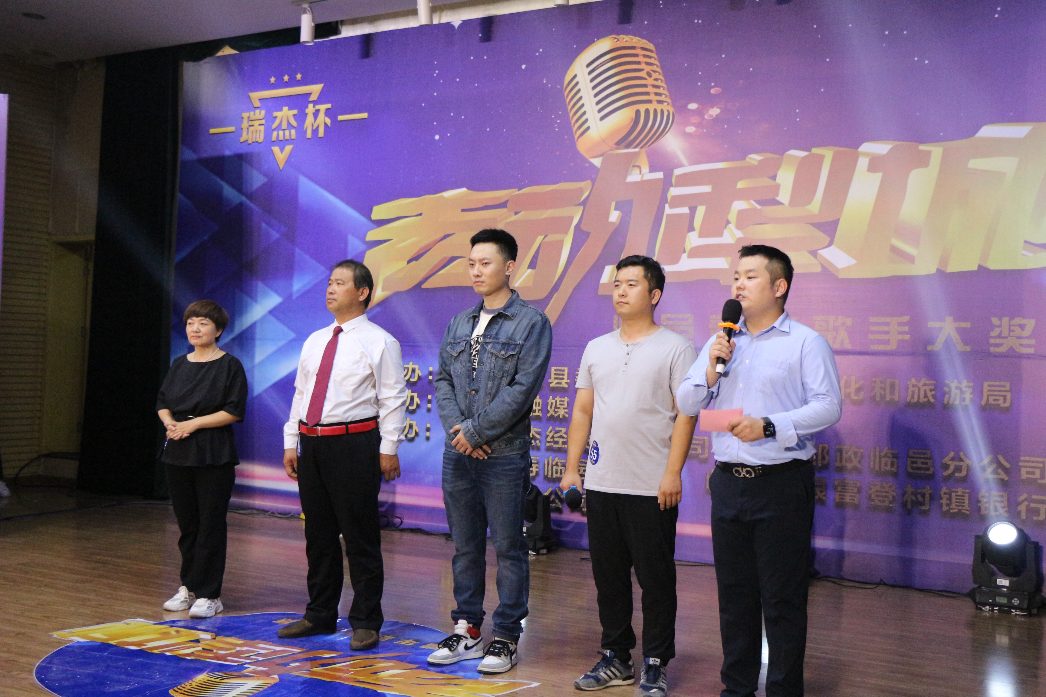 德州临邑瑞杰杯第二届声动犁城青年歌手大奖赛海选收官