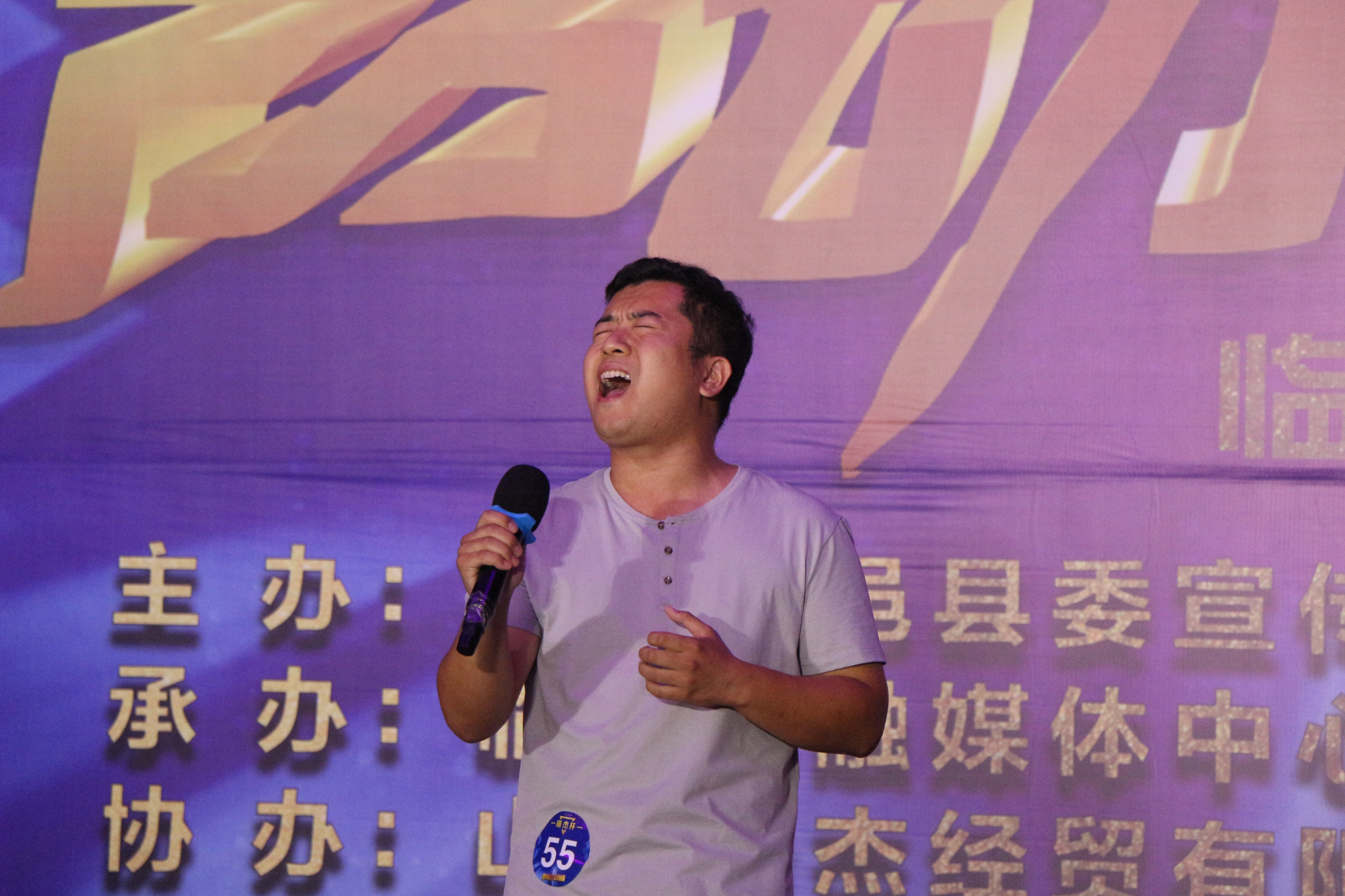 德州临邑瑞杰杯第二届声动犁城青年歌手大奖赛海选收官