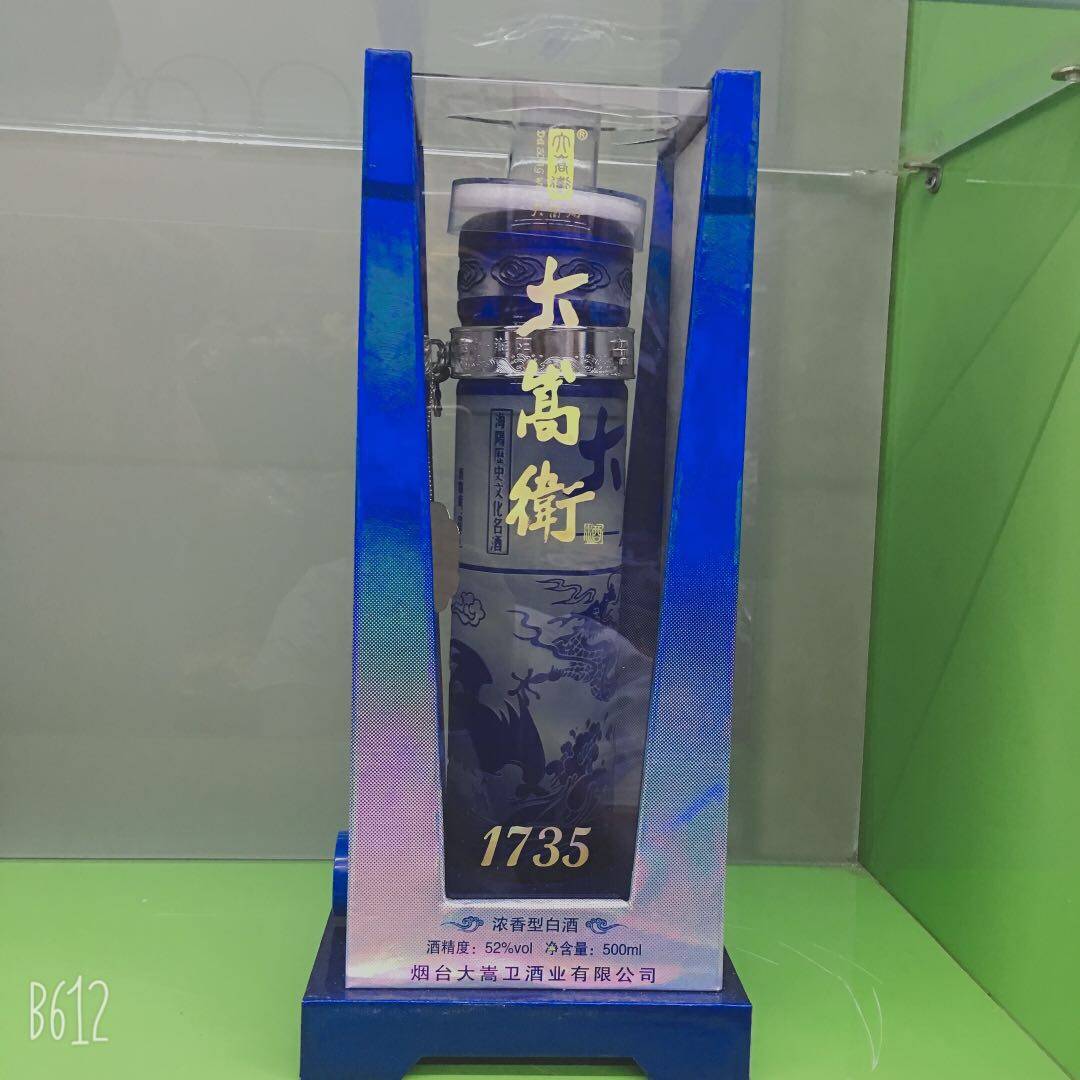 海阳大嵩卫酒有十三年的历史,创造了内销川省千户饮,外运五洲万人尝的