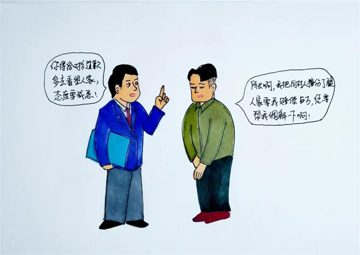 调解"六字工作法"——"画"说枫桥经验的乳山模式