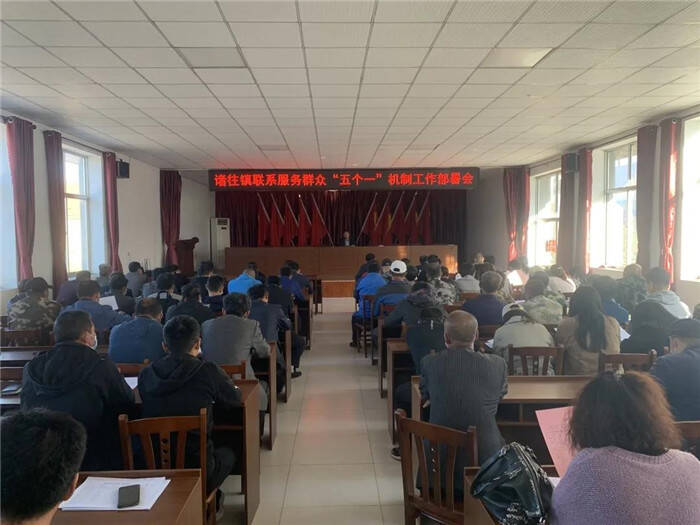 诸往镇 www.rsxc.gov.cn
