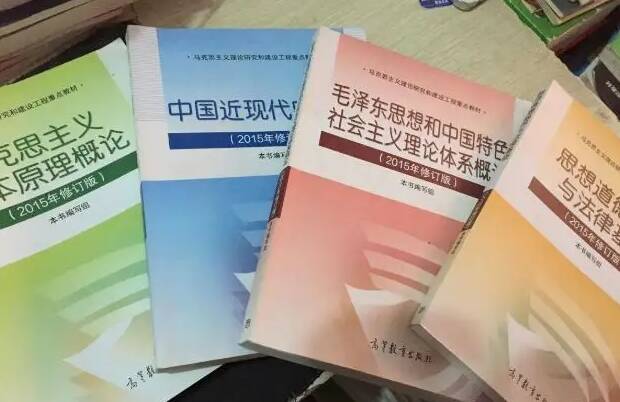 踏入校园的第一门思政课《思想道德修养与法律基础(以下简称"思修"