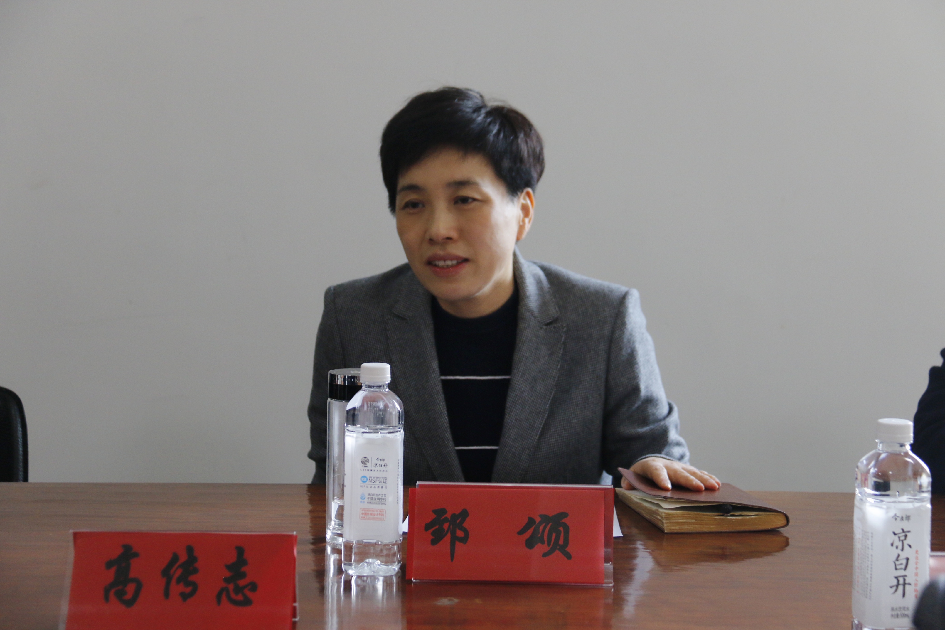 郅颂带队到方圆制管调研