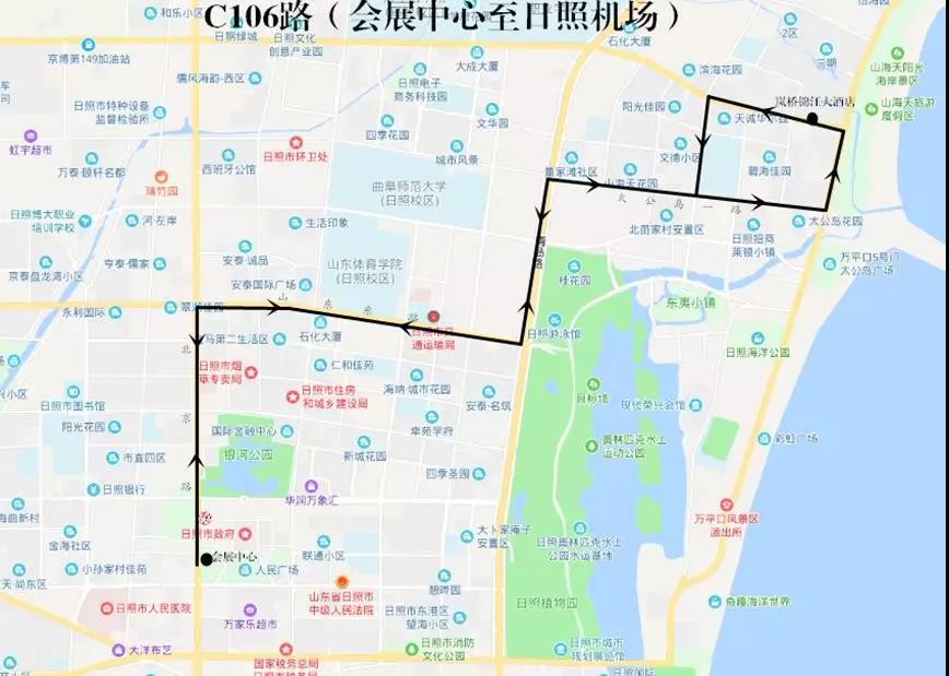 2020年度全国煤炭交易会期间日照将加密会议所在地周边公交