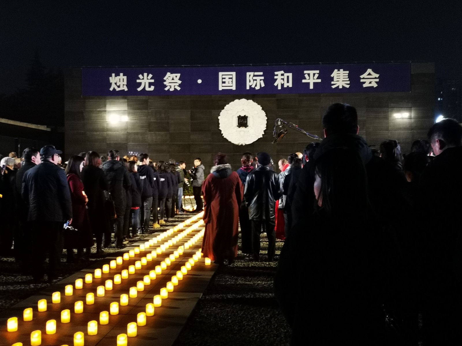 国家公祭日|红烛齐亮,明火长燃!南京举行"烛光祭"悼念大屠杀遇难同胞