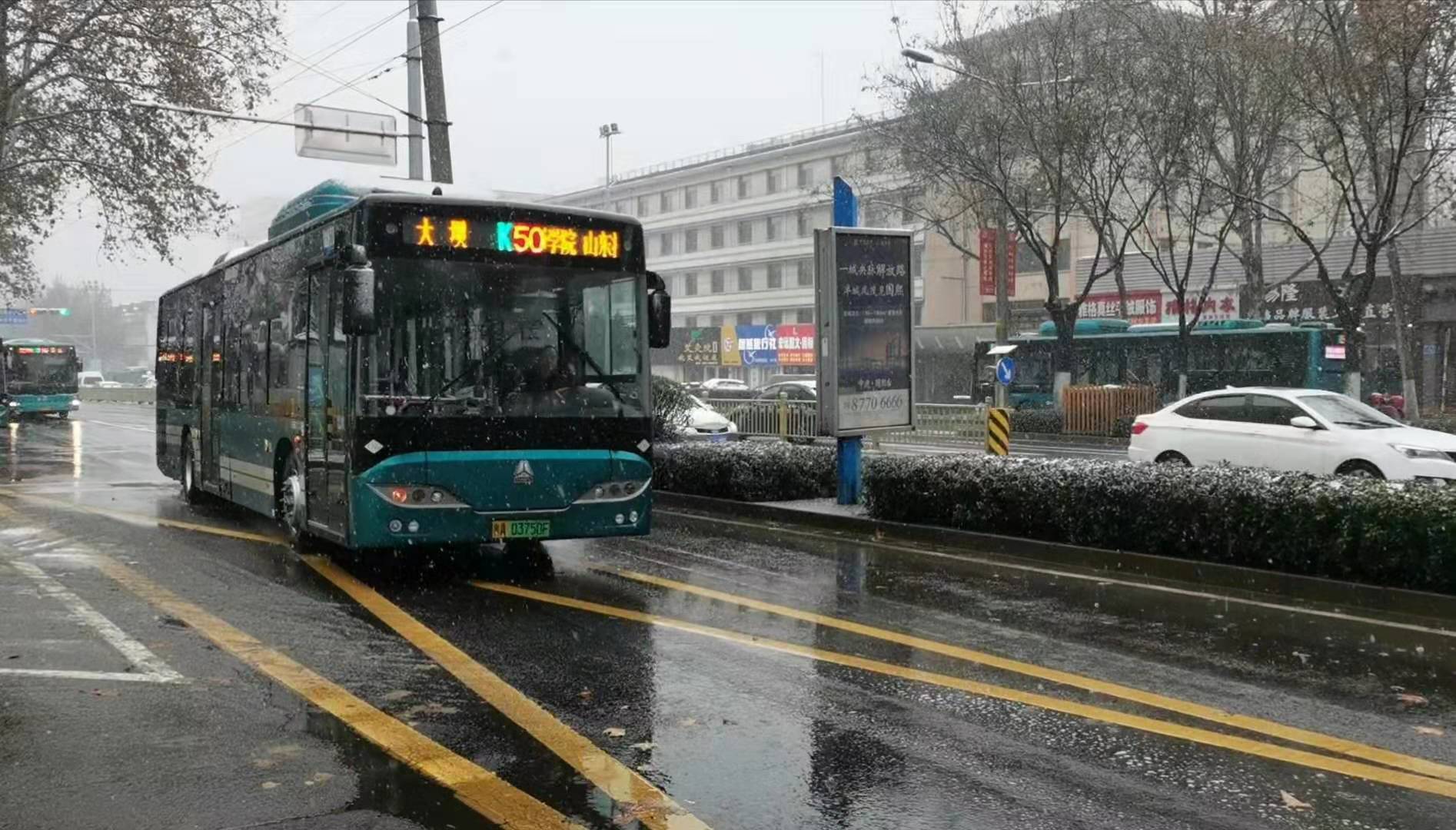 注意由于下雪结冰济南这些公交线路临时停运