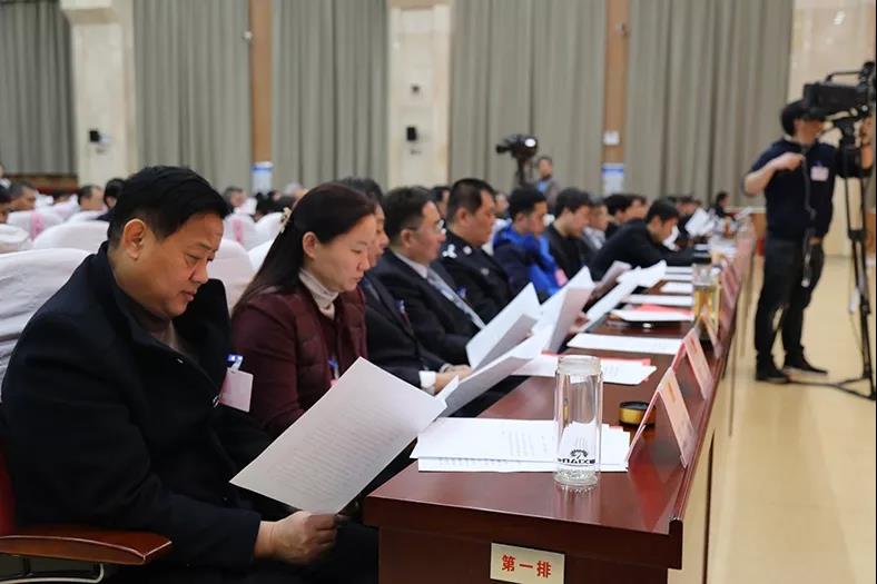 枣庄市市中区第十二届人民代表大会第四次会议闭幕