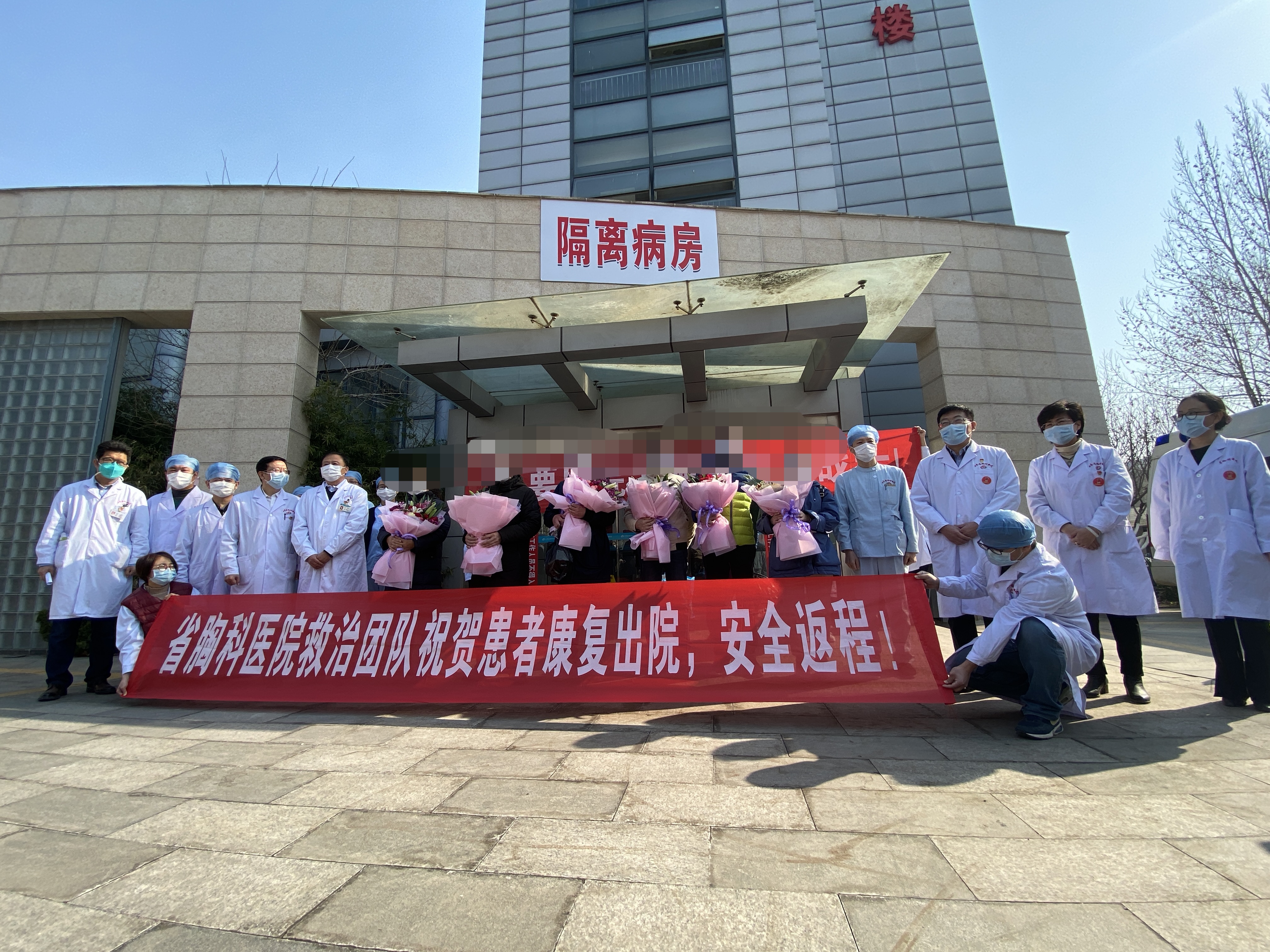 负责德州,淄博,泰安三市的新冠肺炎患者救治工作,自2020年2月11日12时