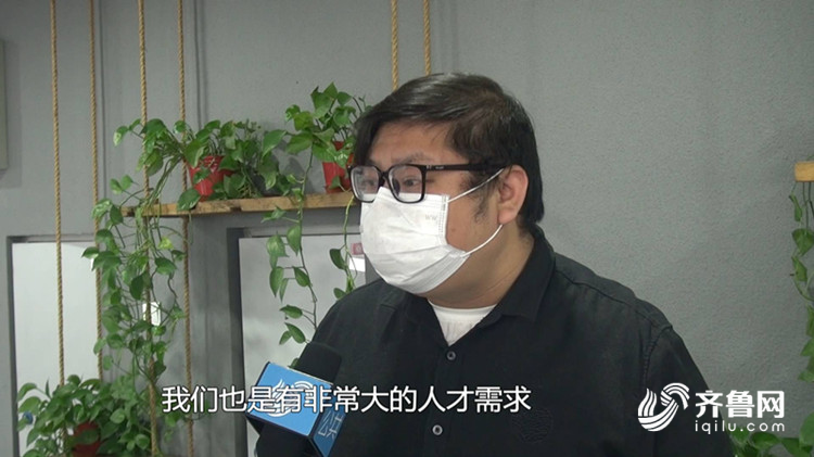 出社会以后-挂机方案不裁人不减薪还面向天下广揽人才山东动漫企业打出硬核雇用 ...挂机论坛(4)