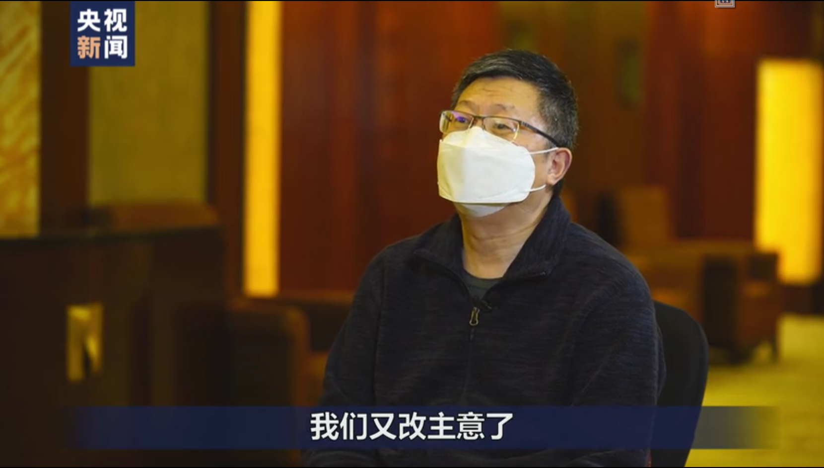 首例新冠肺炎逝者遗体解剖主刀医生刘良:持续两个多小时 缝一针就大