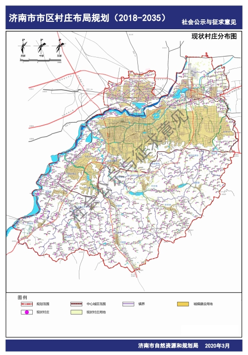 济南发布市区村庄布局规划,涉及1134个村383个需搬迁撤并