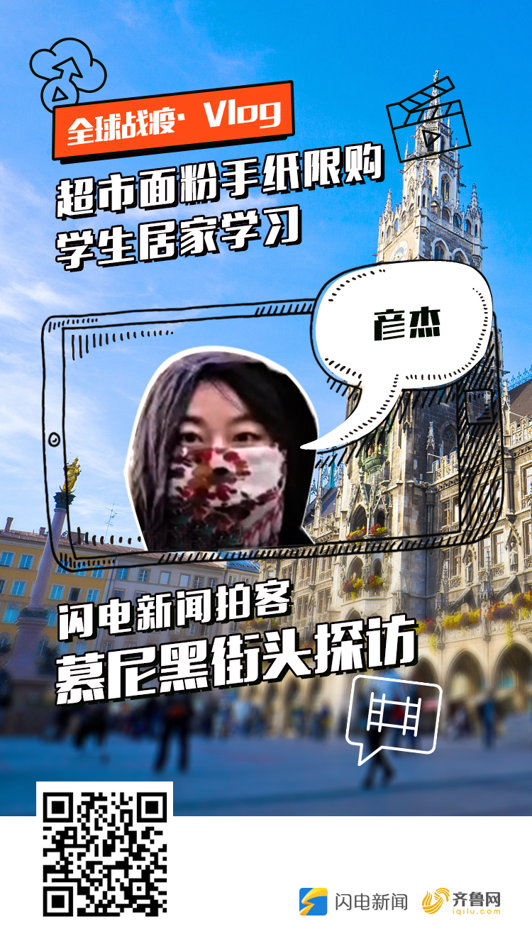 19张vlog海报一起为全球战疫加油