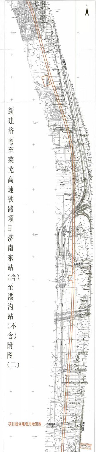 济莱高铁济南东站至港沟站冻结项目建设加速进行中