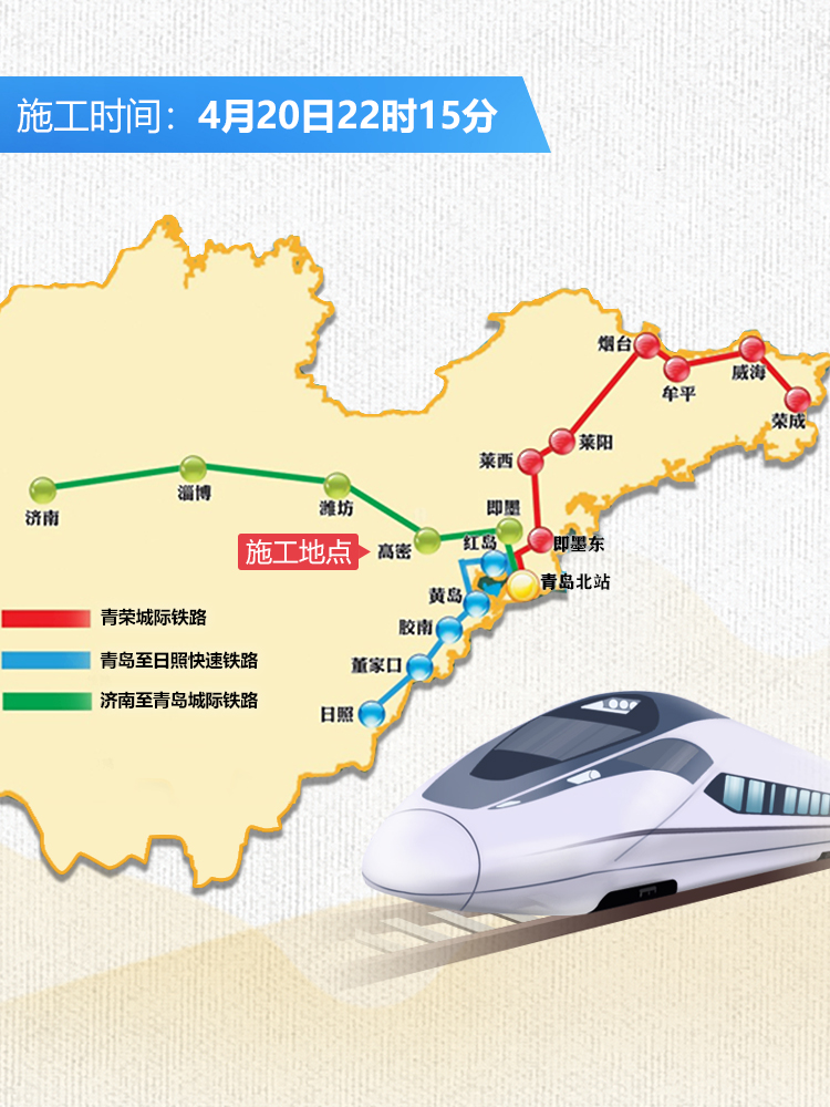 国内首次双线铁路曲线段换梁今晚将在高密进行