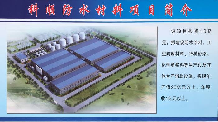 德州临邑5个重点项目集中开工,总投资24.2亿元