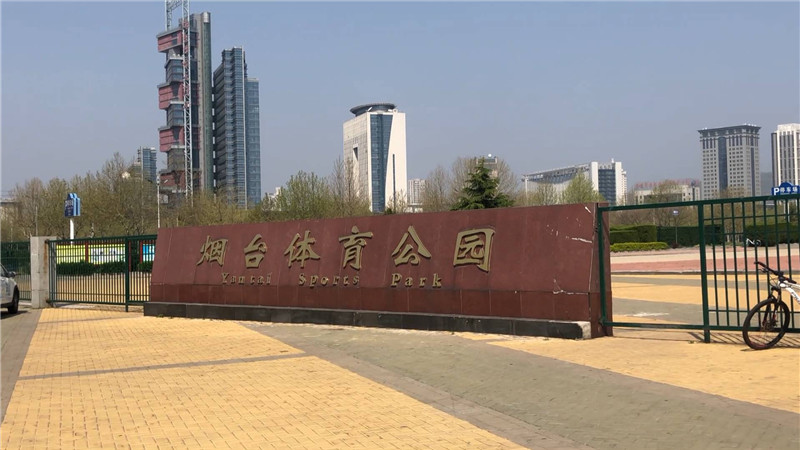 地震应急避难场所缘何市民不知晓 烟台这几个公园改造