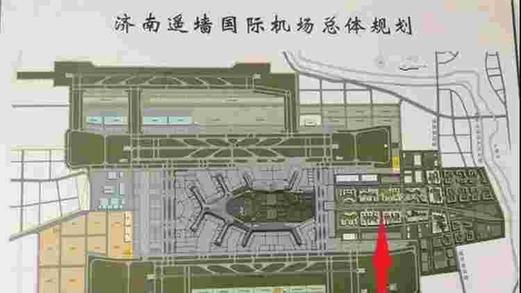 预计最快5月底签约搬迁济南遥墙机场二期房屋补偿初步方案公布