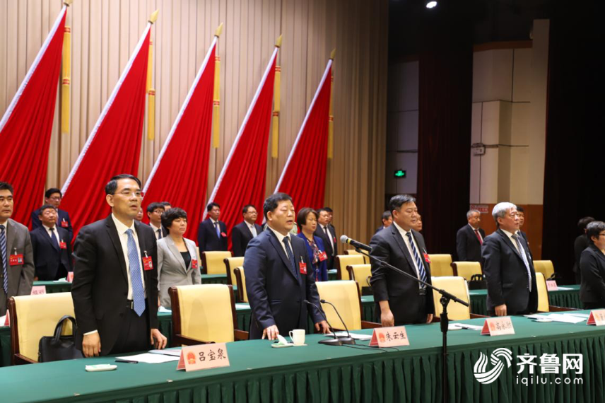 济南市莱芜区第十八届人民代表大会第四次会议闭幕