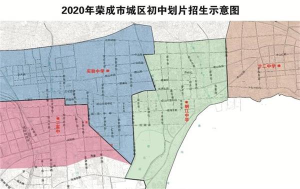 2020年荣成崖头城区初中,小学划片招生范围和时间确定