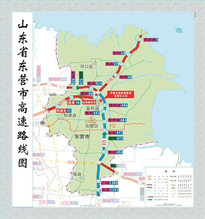 北收费站封闭,加之高速公路各收费站入口货车由出口称重改为入口称重