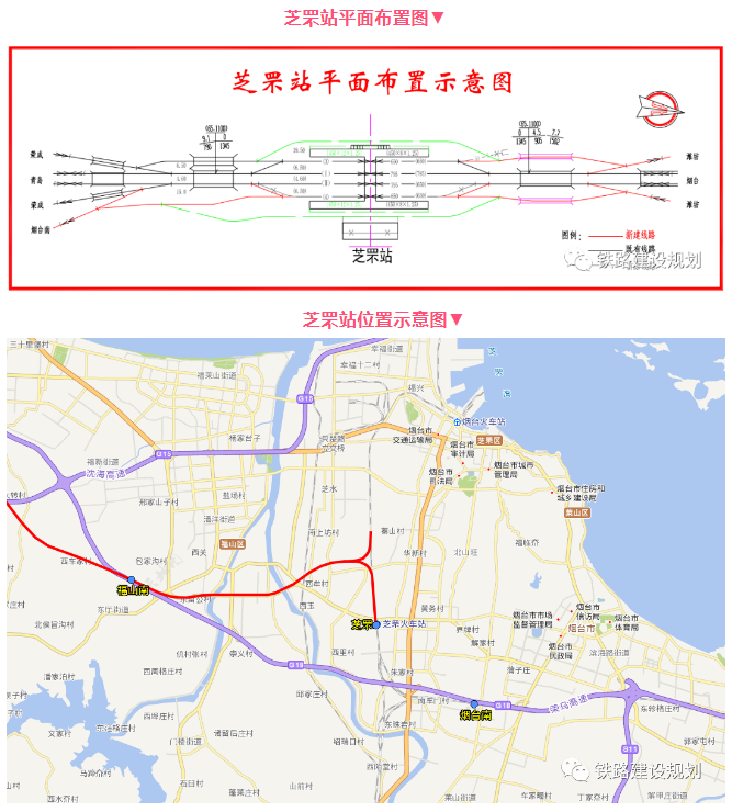 潍坊至烟台高铁环境影响报告书公示 共设车站10座计划年内开工