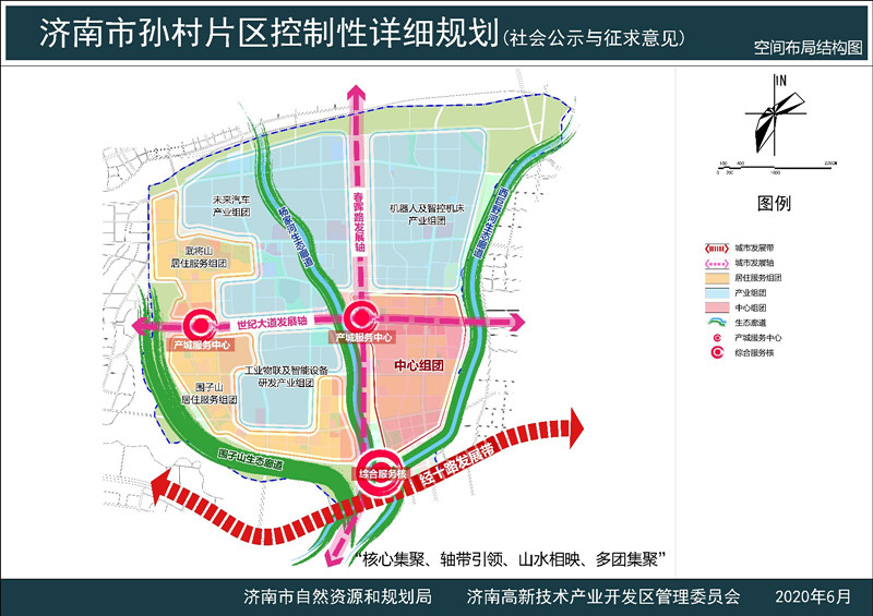 最新!济南孙村,两河片区详细规划出炉