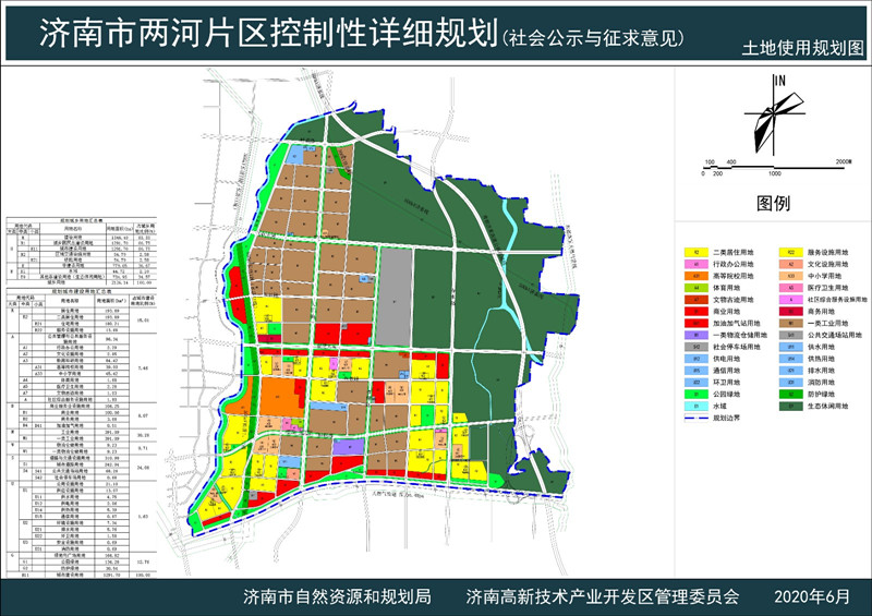 最新!济南孙村,两河片区详细规划出炉