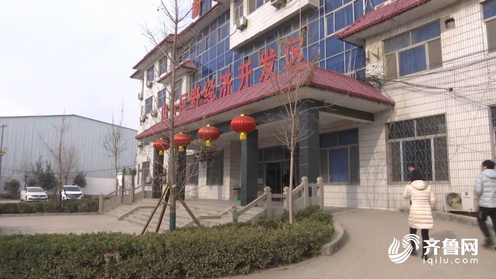 问政追踪 | 巨野经济开发区剥离66项社会事务管理职能 移交永丰街道