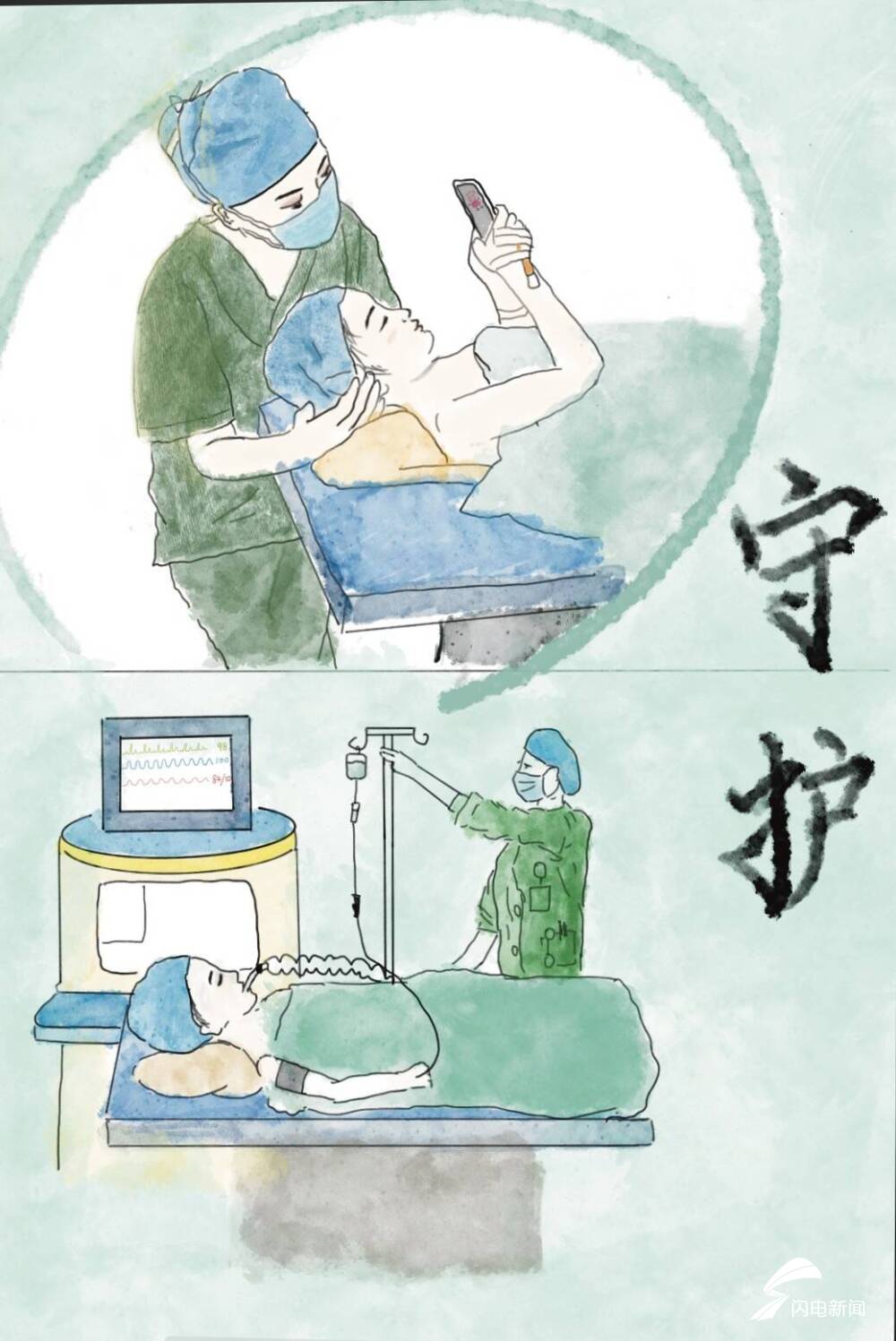 微视频玩具车开进手术室济南医护这组九宫格创意漫画暖心了