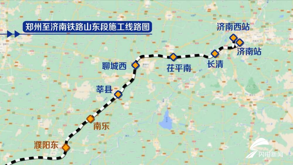 郑济高铁聊城段完成首次连续梁浇筑