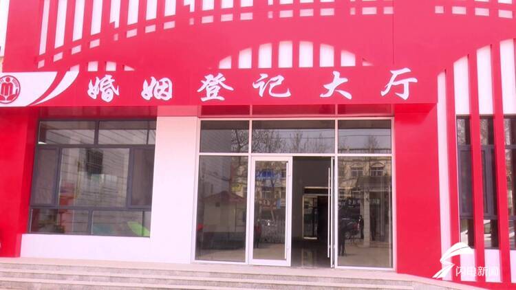 38秒|聊城多地婚姻登记处启用婚姻登记自助免费照相