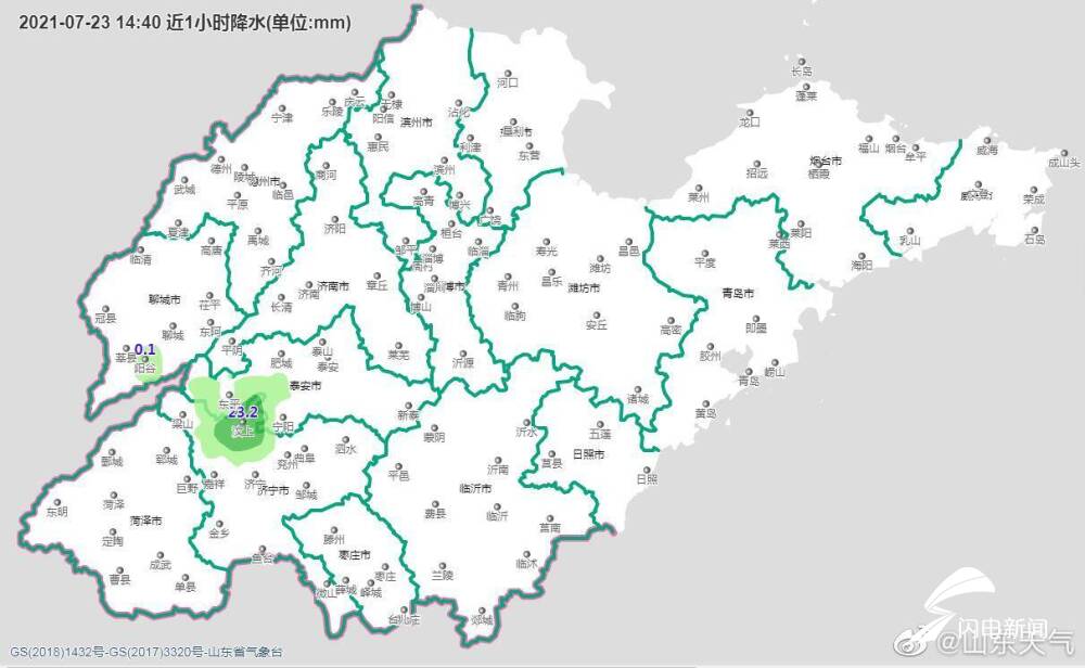 出门带伞今明鲁西北和鲁南地区预计局部有雨济宁汶上临沂沂南等地发布