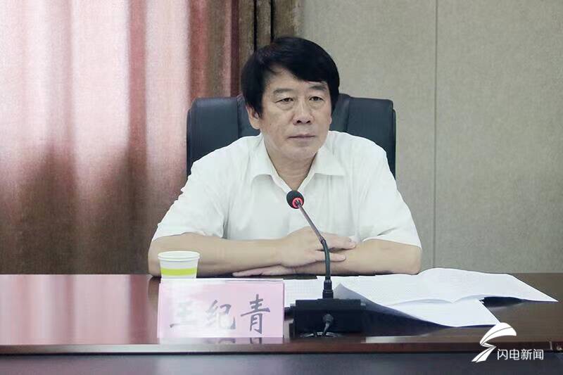 程学锋任济南市钢城区人民政府代理区长