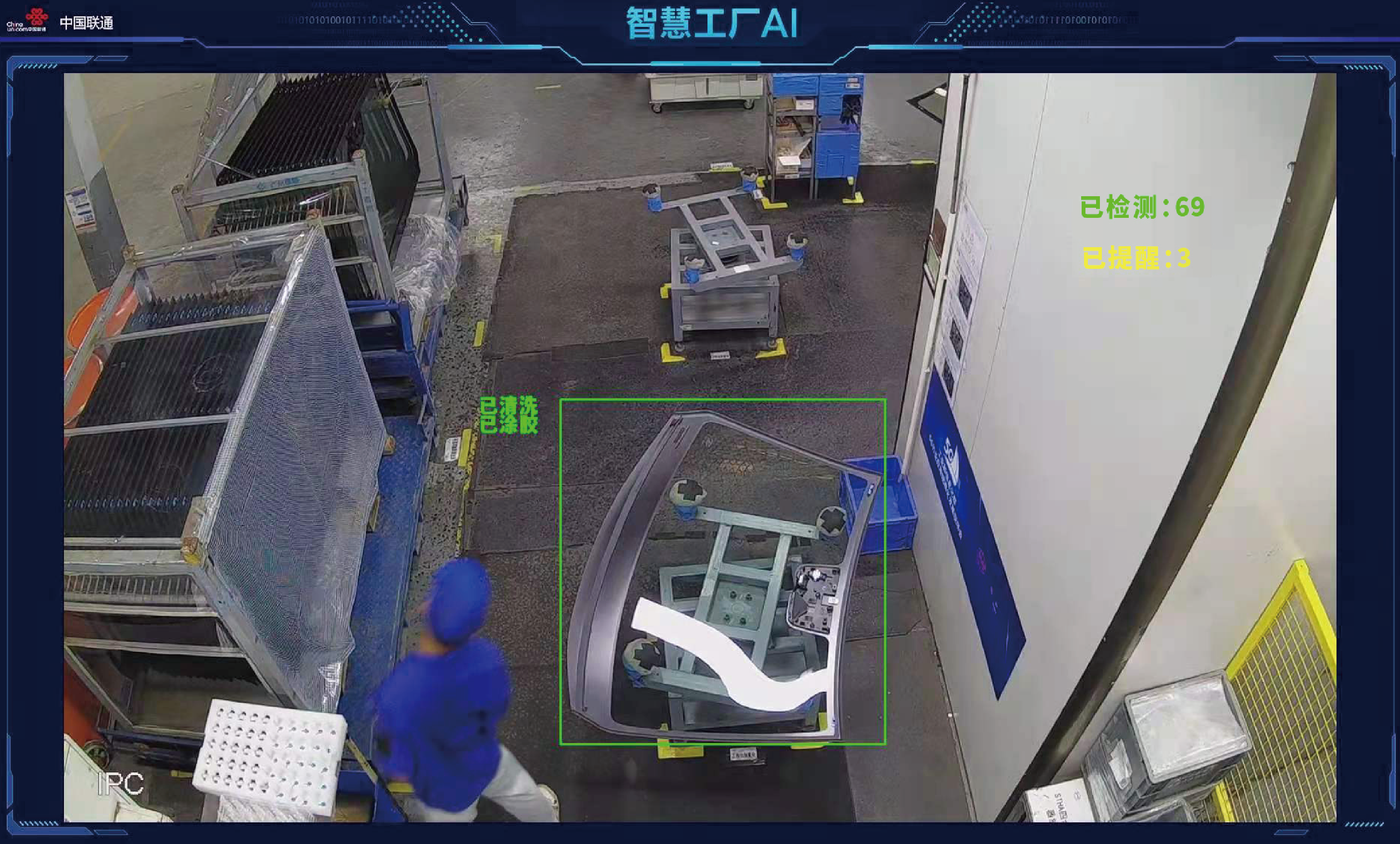 联通5g赋能为比亚迪总装工厂装上智慧大脑