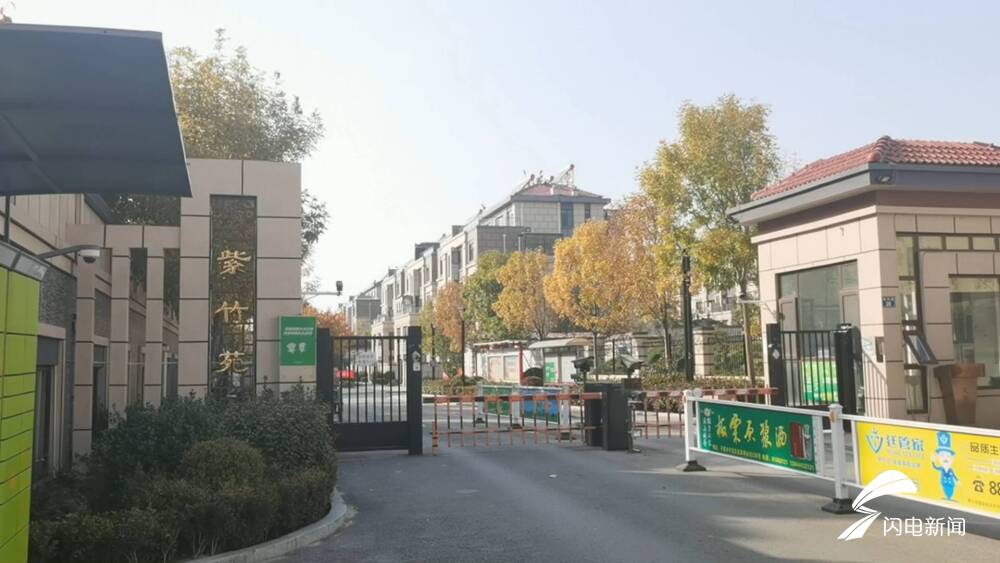 今年11月3日,平度市同和街道违法建设治理办公室向青岛市紫竹苑置业