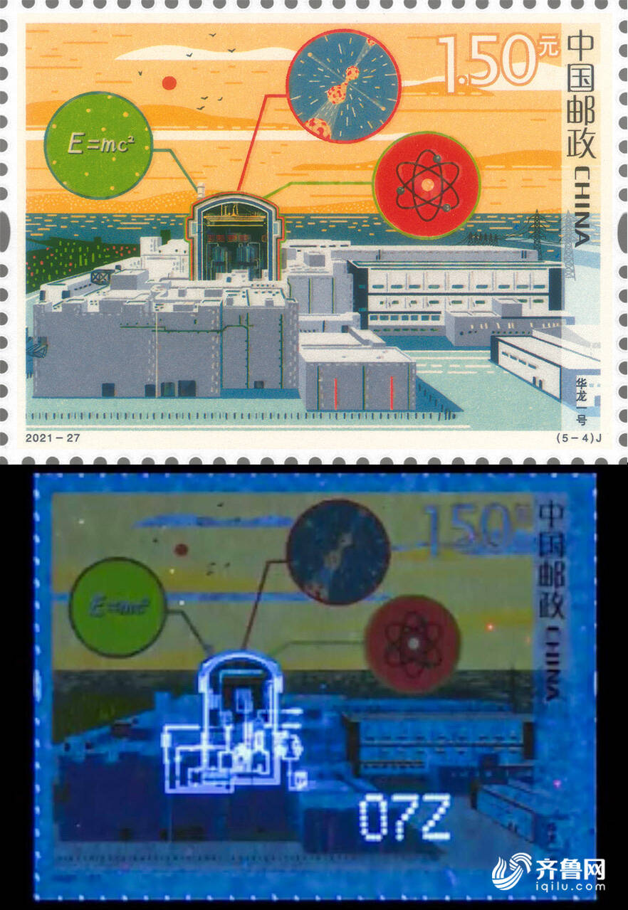 可以变色还有满满的科技感科技创新三纪念邮票发行