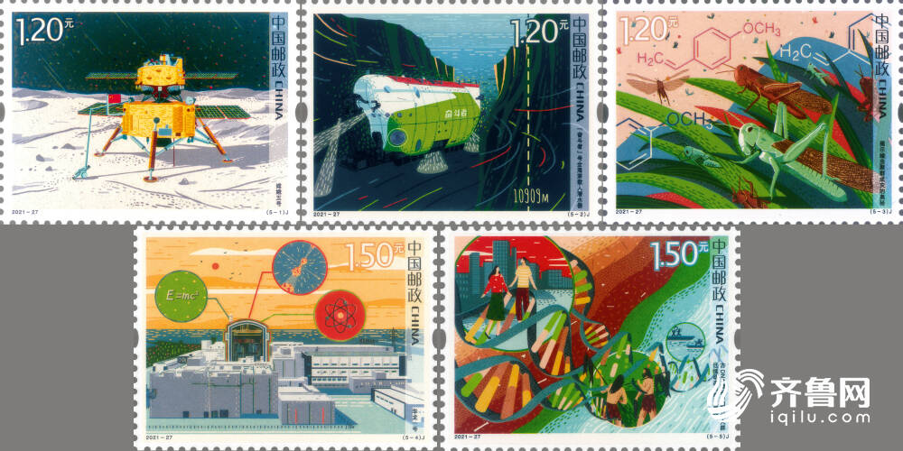 可以变色还有满满的科技感科技创新三纪念邮票发行