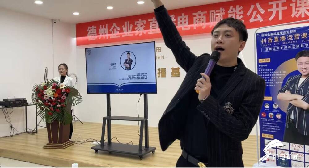 李梓恺指导学员运营多次直播带货榜第一名,擅长直播内容搭建,团队孵化